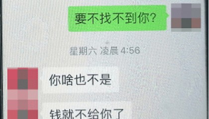 “男子带10名女子吃千元烧烤逃单”最新进展
