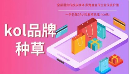 小红书代发的价格是多少？小红书报备价格和不报备价格？