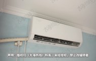 “天天在这找麻烦，你有病啊？”用空调后邻居互指扰民，麻烦不断