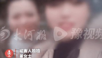 31岁女护士被男友割喉死亡，案件今日开庭，家属放弃民事赔偿：诉求死刑立即执行