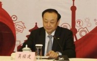 极目政情丨退而不休，利用影响力受贿犯罪，75岁青岛市原副市长吴经建被开除党籍