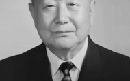 吴振同志因病医治无效逝世,享年103岁