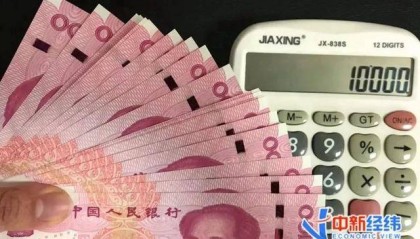 多地明确!提前发工资