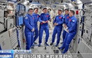 返回当天突然报警，神舟20号飞船遭微小空间碎片撞击，极端情况下提前发射神舟22