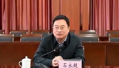 大搞权钱交易，主动投案，广西百色市人大常委会原副主任石永超被决定逮捕