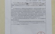 发视频质疑校服问题，家长被行政拘留？最新进展