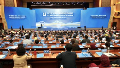 2025“一带一路”媒体合作论坛在昆明举行