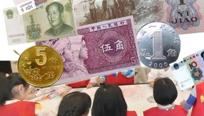 活动发布 | 小记者趣味学习人民币小知识！