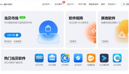 电视/投影仪怎么玩黑神话悟空？没有电脑怎么玩？