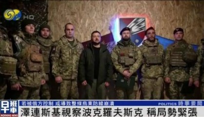 泽连斯基视察俄军攻势猛烈前线，距交火线最近仅2到3公里