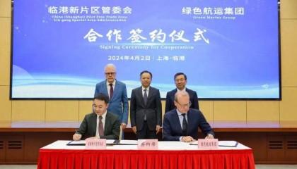 绿色航运集团首次在中国布局：将在临港建设全球首个甲醇船用燃料交易平台