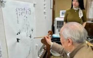 画家范曾报平安，称正闭门写书感谢关心，此前陷“失联”风波，业内称其家中两拨人内斗