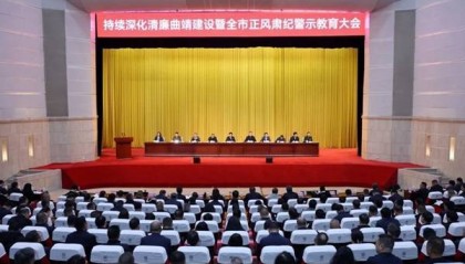 警示教育大会后,他主动投案