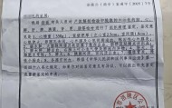 重庆一中学生出租屋内死亡 联合调查通报：心源性猝死，排除刑事案件