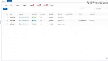 海外仓系统选择教程:只要能满足性价比需求,何必自己开发?