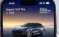 小米新车主驾下方掏出“神秘”多余零件!工作人员一片沉默,细思极恐