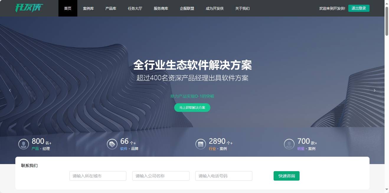 系统开发流程是怎样的？什么是系统开发？