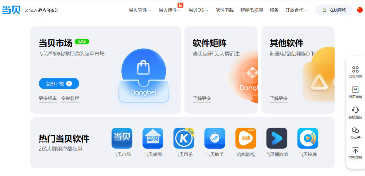 电视/投影仪怎么玩黑神话悟空？没有电脑怎么玩？