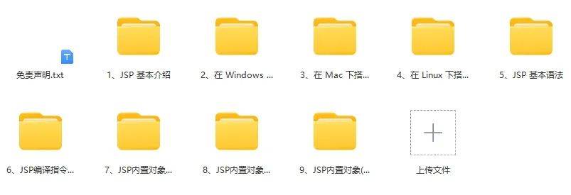 必学宝典！《最新JavaWeb开发教程》来了，让你轻松上手做项目~