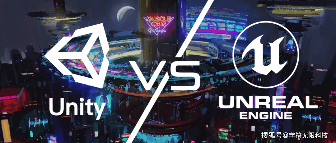 从平台/编程/行业应用/社区/教程出发谈游戏开发，选择Unity还是Unreal？