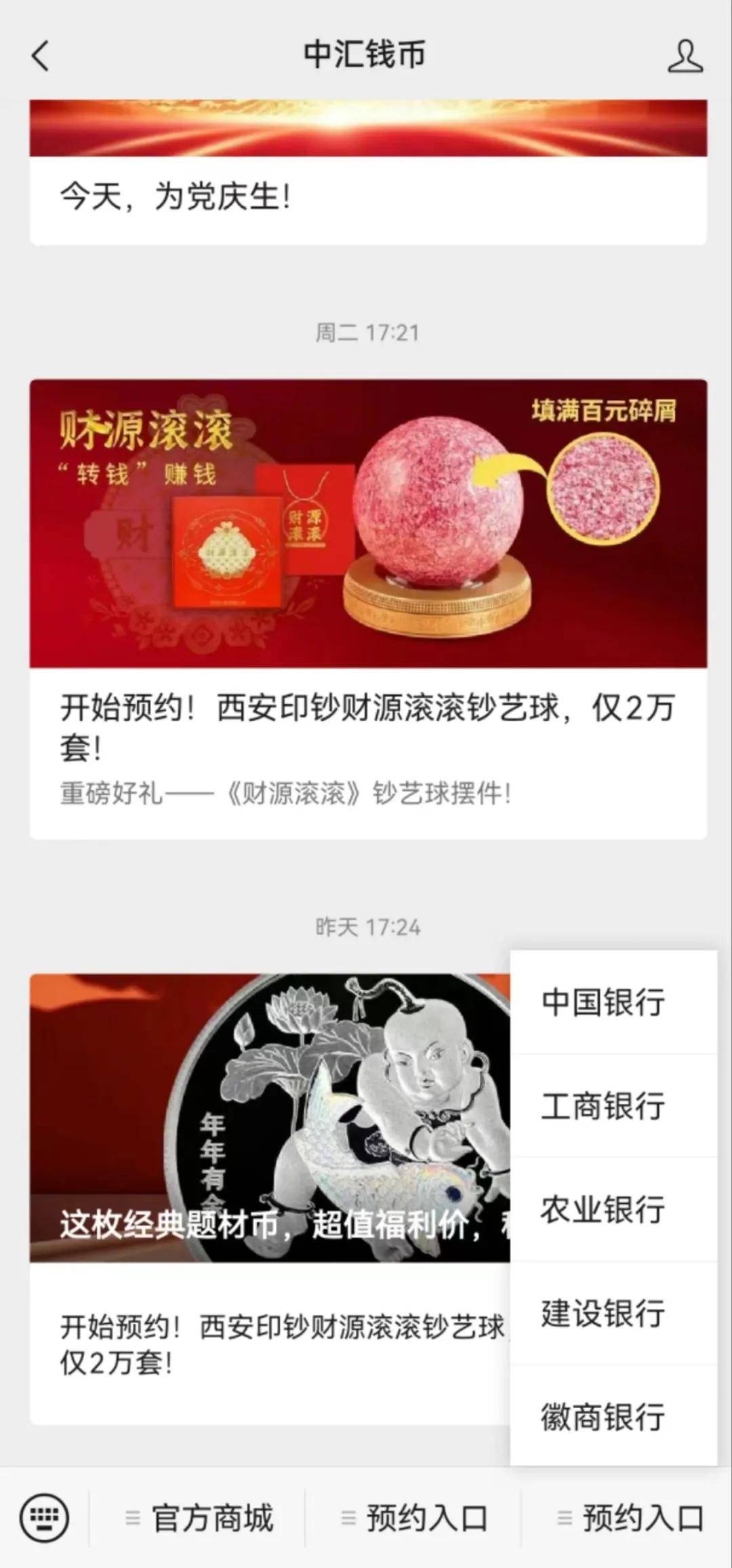 新纪念币已试约！即将发行！