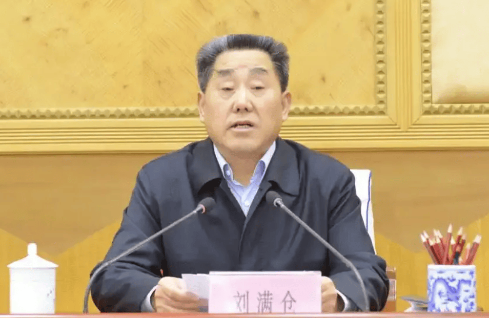 70岁刘满仓被提起公诉，曾任河南省副省长，通报曾称其“贪婪腐化，退而不休”