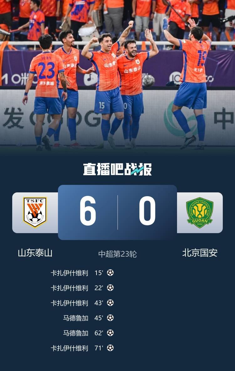 0-6惨败！国安深夜声明：俱乐部全体深感自责 郑重地说对不起
