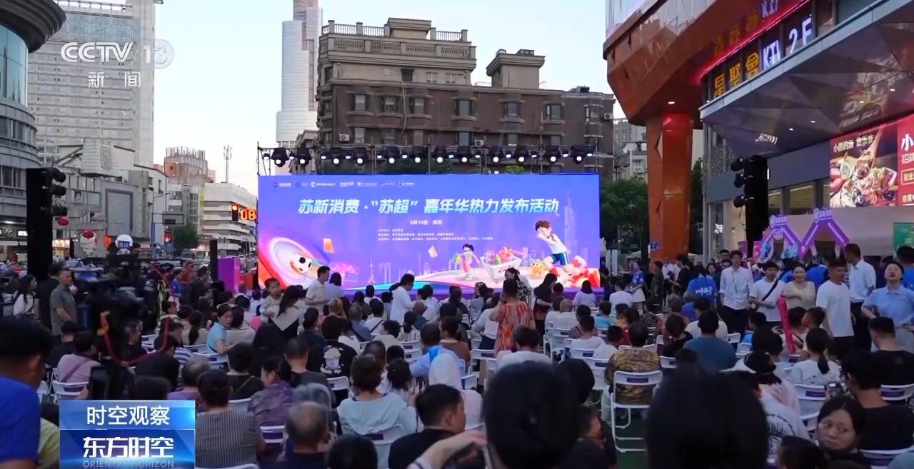时空观察丨目标超7万亿元 体育产业如何成为经济发展新亮点？