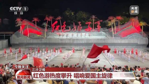 红色游、乡村游、文化游……国庆中秋假期各地文旅不断“上新”