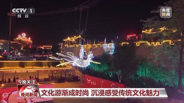 红色游、乡村游、文化游……国庆中秋假期各地文旅不断“上新”