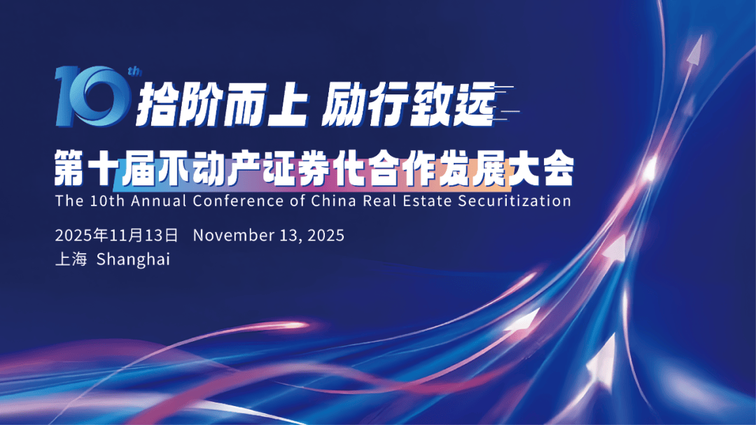 湖北省：一切国有资产尽可能证券化！