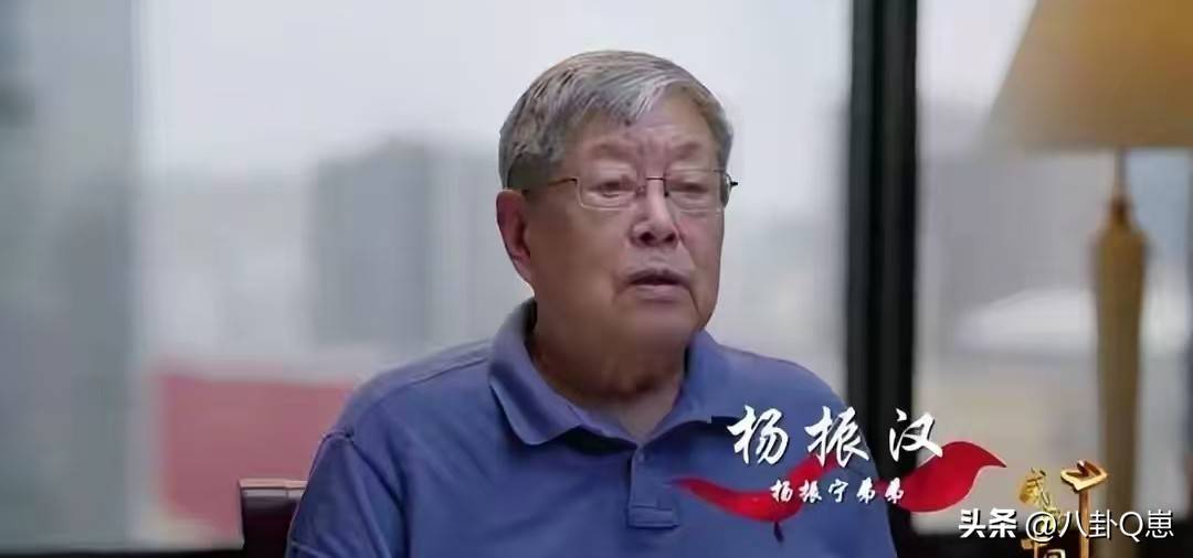 不查不知道，一查吓一跳！杨振宁的弟弟杨振汉，人生活的这么精彩