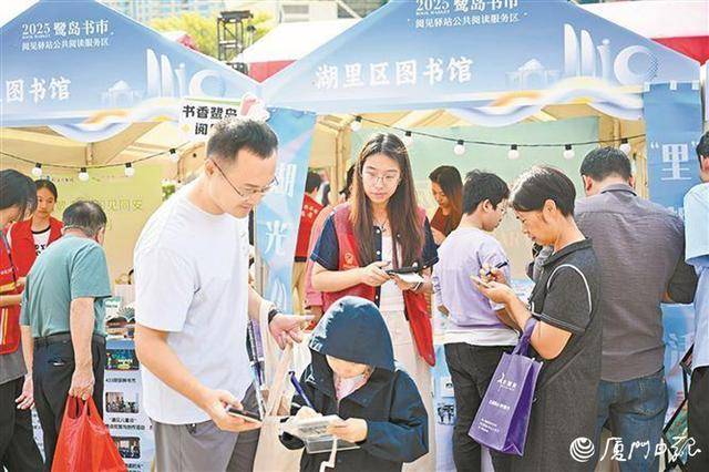 全民阅读再掀热潮!2025书香鹭岛活动启动