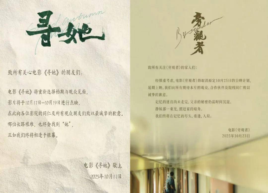 小李子强森黄晓明陈坤舒淇新片都遇冷……靠明星撑票房的时代真过去了?