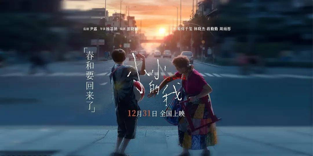 小李子强森黄晓明陈坤舒淇新片都遇冷……靠明星撑票房的时代真过去了?