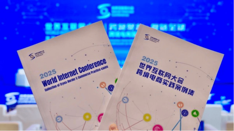 电子商务，全球“联动”