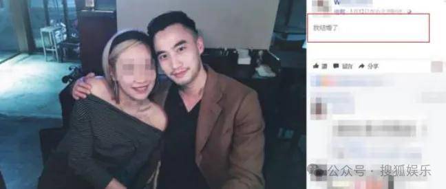 第三段婚姻亮红灯?他不会又要离婚了吧......